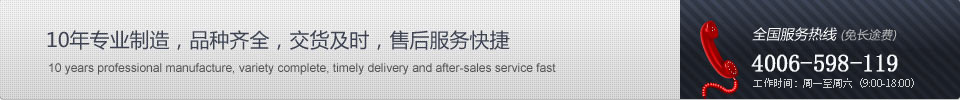 首頁(yè)橫幅廣告1